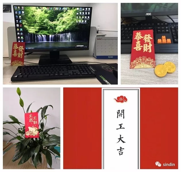 2019年，新年新氣象，大晟鼎沒(méi)有云淡風(fēng)輕，請讓我們攜手砥礪前行吧！ 