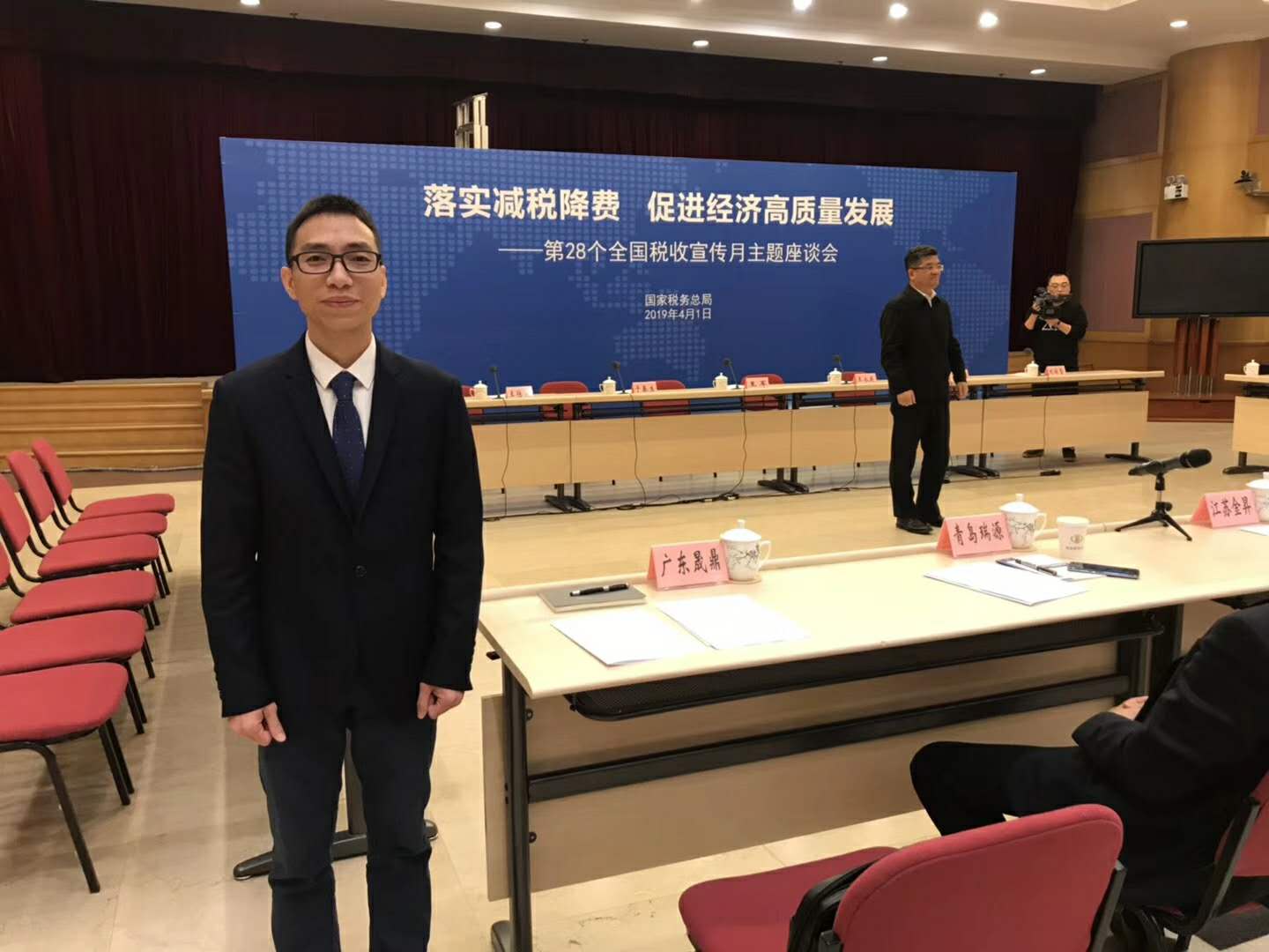 熱烈祝賀晟鼎精密儀器參加李克強總理組織的《關(guān)于企業(yè)稅負改革座談會(huì )》