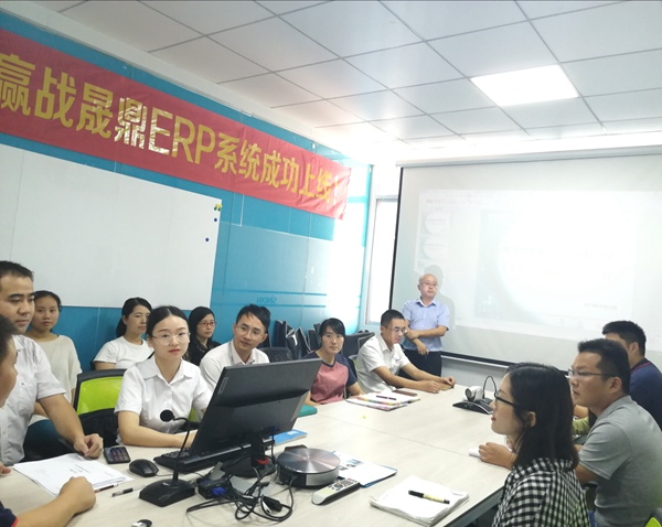 奮戰60天，贏(yíng)戰晟鼎ERP系統成功上線(xiàn)。晟鼎開(kāi)始全面實(shí)施企業(yè)信息化建設！ 