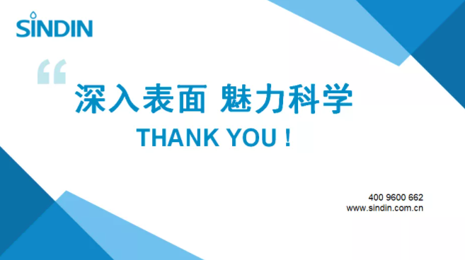 晟鼎邀您參加2021全球半導體產(chǎn)業(yè)（重慶）博覽會(huì )